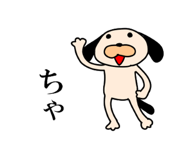 Puppy of the black ear sticker #7514910