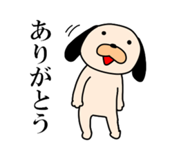 Puppy of the black ear sticker #7514912