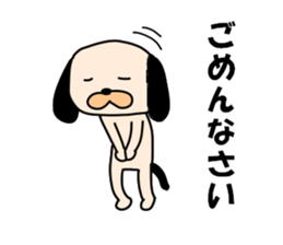 Puppy of the black ear sticker #7514915