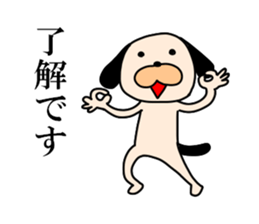 Puppy of the black ear sticker #7514916