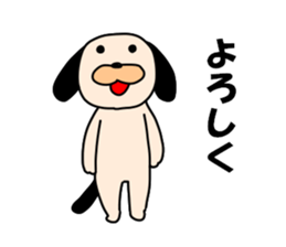 Puppy of the black ear sticker #7514917