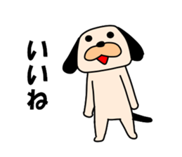 Puppy of the black ear sticker #7514922