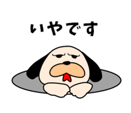 Puppy of the black ear sticker #7514934