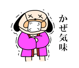 Puppy of the black ear sticker #7514943