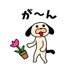 Puppy of the black ear sticker #7514946