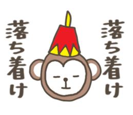 Monsieur Harico of circus sticker #7515174