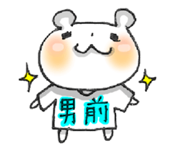 Dreamy*KUMATAN sticker #7515218