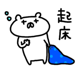 Freedom bear sticker sticker #7515228