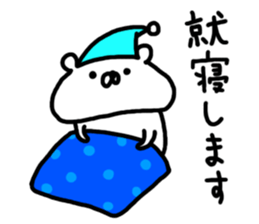 Freedom bear sticker sticker #7515229