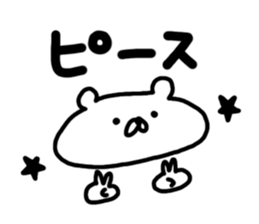 Freedom bear sticker sticker #7515230