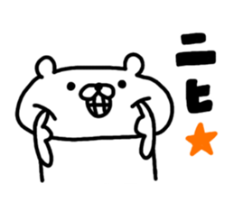 Freedom bear sticker sticker #7515231