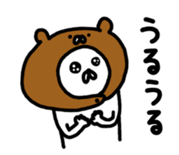 Freedom bear sticker sticker #7515233