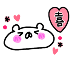 Freedom bear sticker sticker #7515236