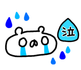 Freedom bear sticker sticker #7515239