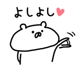 Freedom bear sticker sticker #7515240