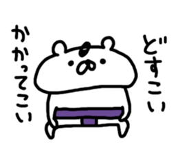 Freedom bear sticker sticker #7515244