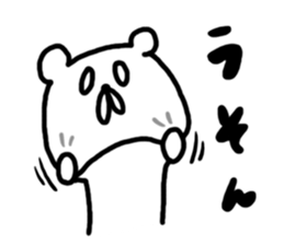 Freedom bear sticker sticker #7515246