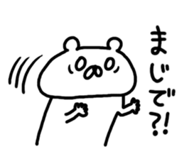 Freedom bear sticker sticker #7515247