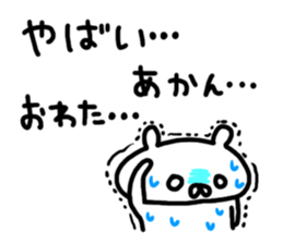 Freedom bear sticker sticker #7515248