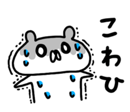 Freedom bear sticker sticker #7515251