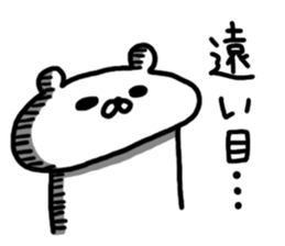 Freedom bear sticker sticker #7515254