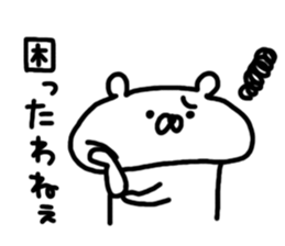 Freedom bear sticker sticker #7515259