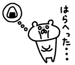 Freedom bear sticker sticker #7515260