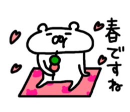 Freedom bear sticker sticker #7515264