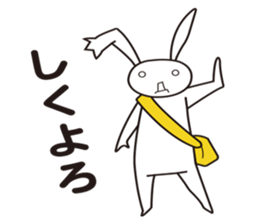 Active rabbit sticker #7515269
