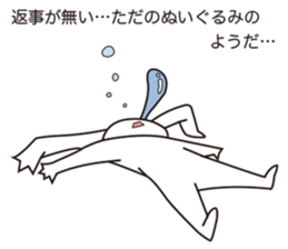 Active rabbit sticker #7515274