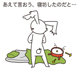 Active rabbit sticker #7515277