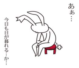 Active rabbit sticker #7515284