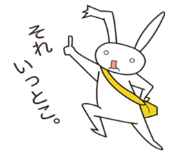Active rabbit sticker #7515302