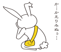 Active rabbit sticker #7515306