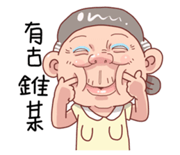 Taiwan Grandmother So Cute sticker #7515308
