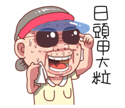 Taiwan Grandmother So Cute sticker #7515309