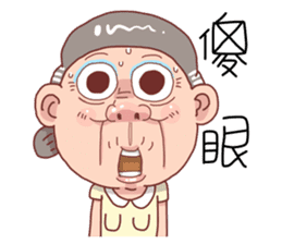 Taiwan Grandmother So Cute sticker #7515310