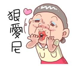 Taiwan Grandmother So Cute sticker #7515311