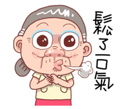 Taiwan Grandmother So Cute sticker #7515313