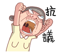 Taiwan Grandmother So Cute sticker #7515316
