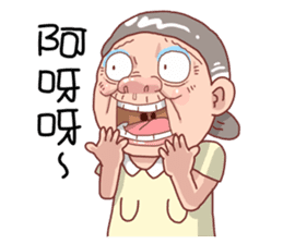 Taiwan Grandmother So Cute sticker #7515318