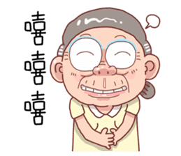 Taiwan Grandmother So Cute sticker #7515319