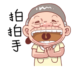 Taiwan Grandmother So Cute sticker #7515321
