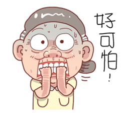 Taiwan Grandmother So Cute sticker #7515322
