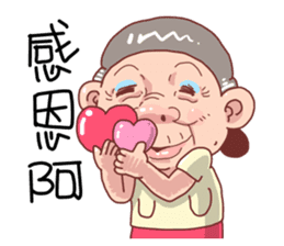 Taiwan Grandmother So Cute sticker #7515324