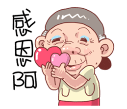 Taiwan Grandmother So Cute sticker #7515324