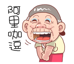 Taiwan Grandmother So Cute sticker #7515325