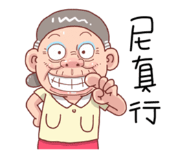 Taiwan Grandmother So Cute sticker #7515327