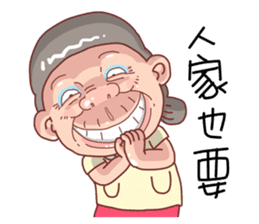 Taiwan Grandmother So Cute sticker #7515328