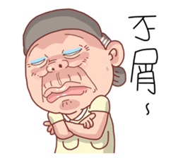 Taiwan Grandmother So Cute sticker #7515329